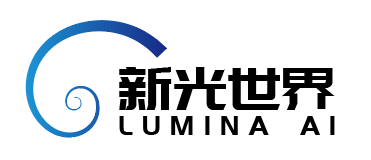 新光世界 Lumina AI Logo